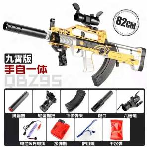 تفنگ تیرپلاستیکی مدل QZB95