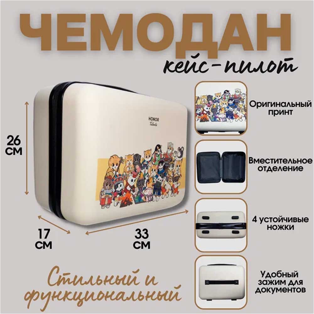 گیفت باکس آنر Honor Gift Box 1