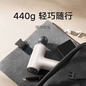 ماساژور تفنگی شیائومی میجیا مدل Mijia Hot Compress Fascia Gun H3
