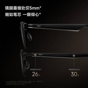 عینک هوشمند میجیا مدل MIJIA Smart Audio Glasses 2 Classic