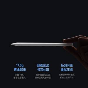 قلم لمسی شیائومی مدل Xiaomi Smart Pen Focus Stylus Pro 2508DMP70G
