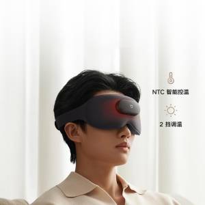 ماسک ماساژور چشم میجیا مدل mijia smart massage eye mask MJAMYZYMYY01