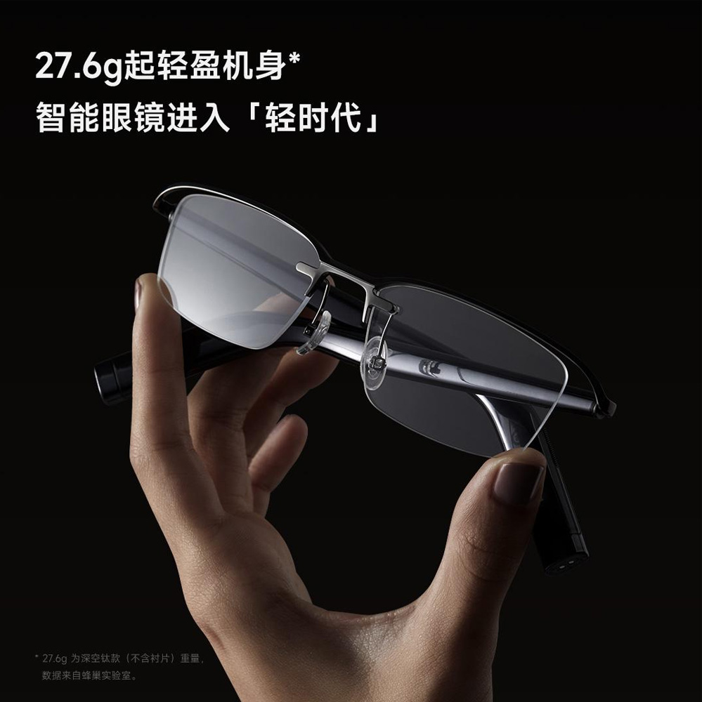 Layer-4-3 عینک هوشمند میجیا مدل MIJIA Smart Audio Glasses 2 Classic