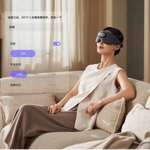 ماسک ماساژور چشم میجیا مدل mijia smart massage eye mask MJAMYZYMYY01