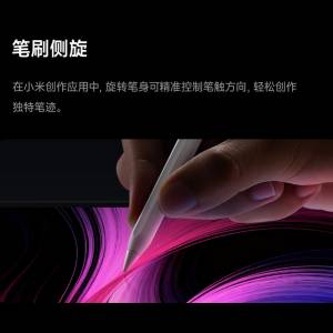 قلم لمسی شیائومی مدل Xiaomi Smart Pen Focus Stylus Pro 2508DMP70G
