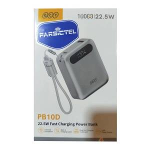 پاوربانک کیو سی وای مدل QCY PB10D 10000mAh 22.5W