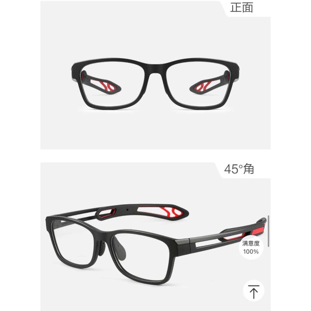 Layer-11-5 (2) معرفی عینک کلاسیک اسپورت برتا مدل Bertha Sport Glasses TR90
