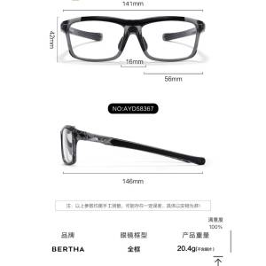 معرفی عینک کلاسیک اسپورت برتا مدل Bertha Sport Glasses TR90