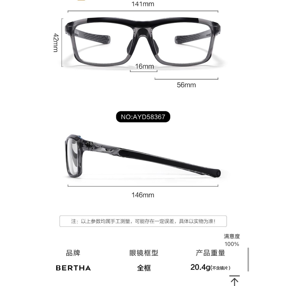 Layer-12-5 (1) معرفی عینک کلاسیک اسپورت برتا مدل Bertha Sport Glasses TR90