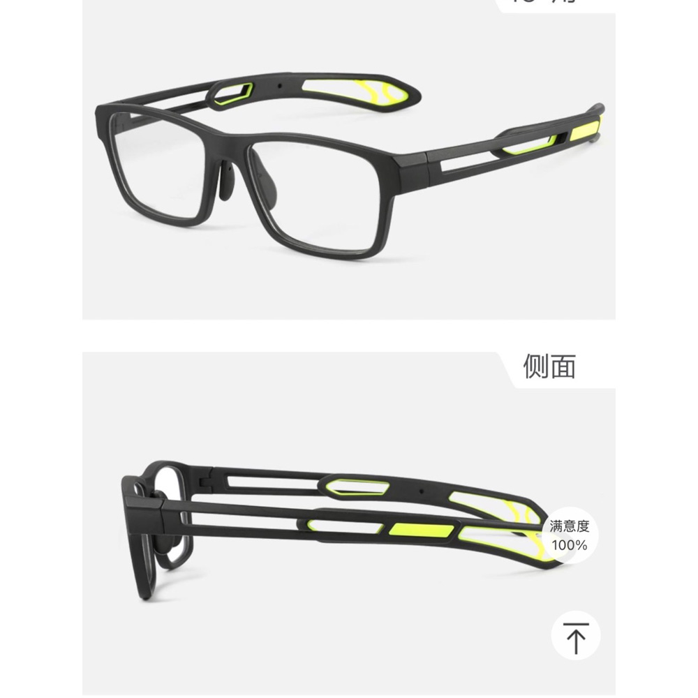 Layer-13-5 (1) معرفی عینک کلاسیک اسپورت برتا مدل Bertha Sport Glasses TR90
