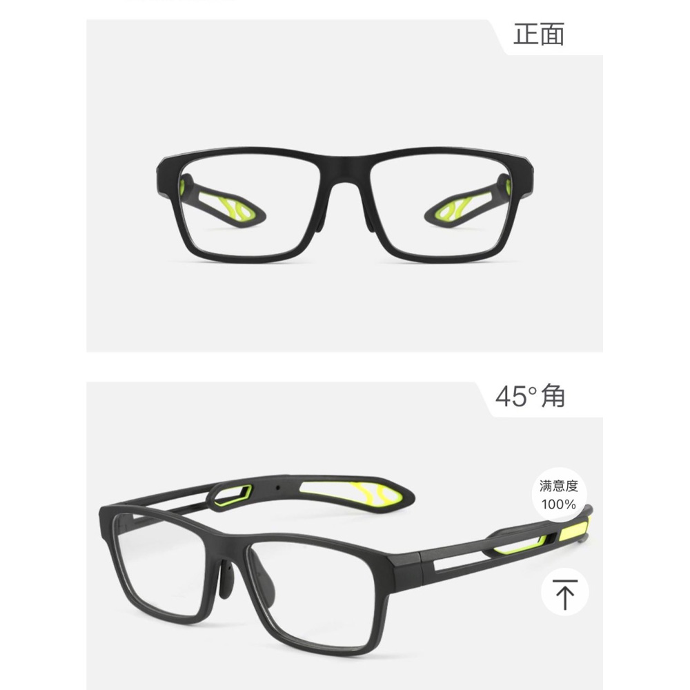 Layer-15-3 معرفی عینک کلاسیک اسپورت برتا مدل Bertha Sport Glasses TR90