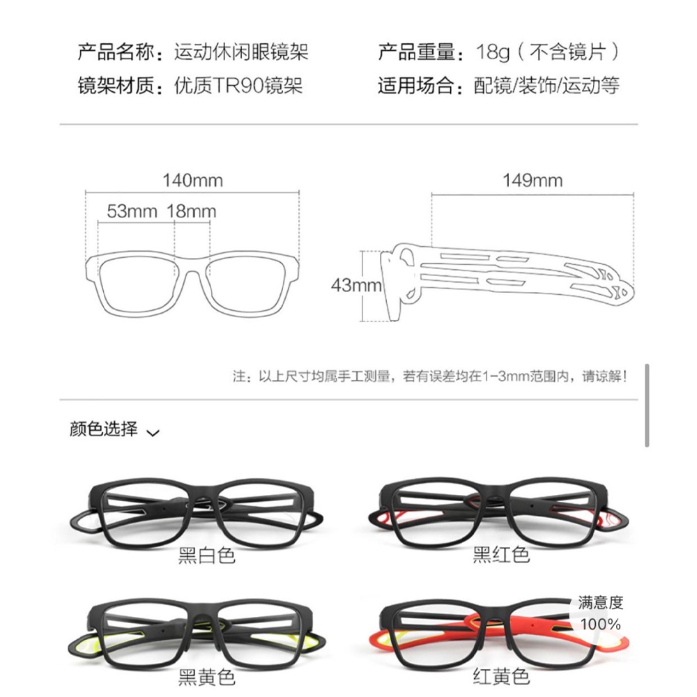 Layer-6-12 (3) معرفی عینک کلاسیک اسپورت برتا مدل Bertha Sport Glasses TR90