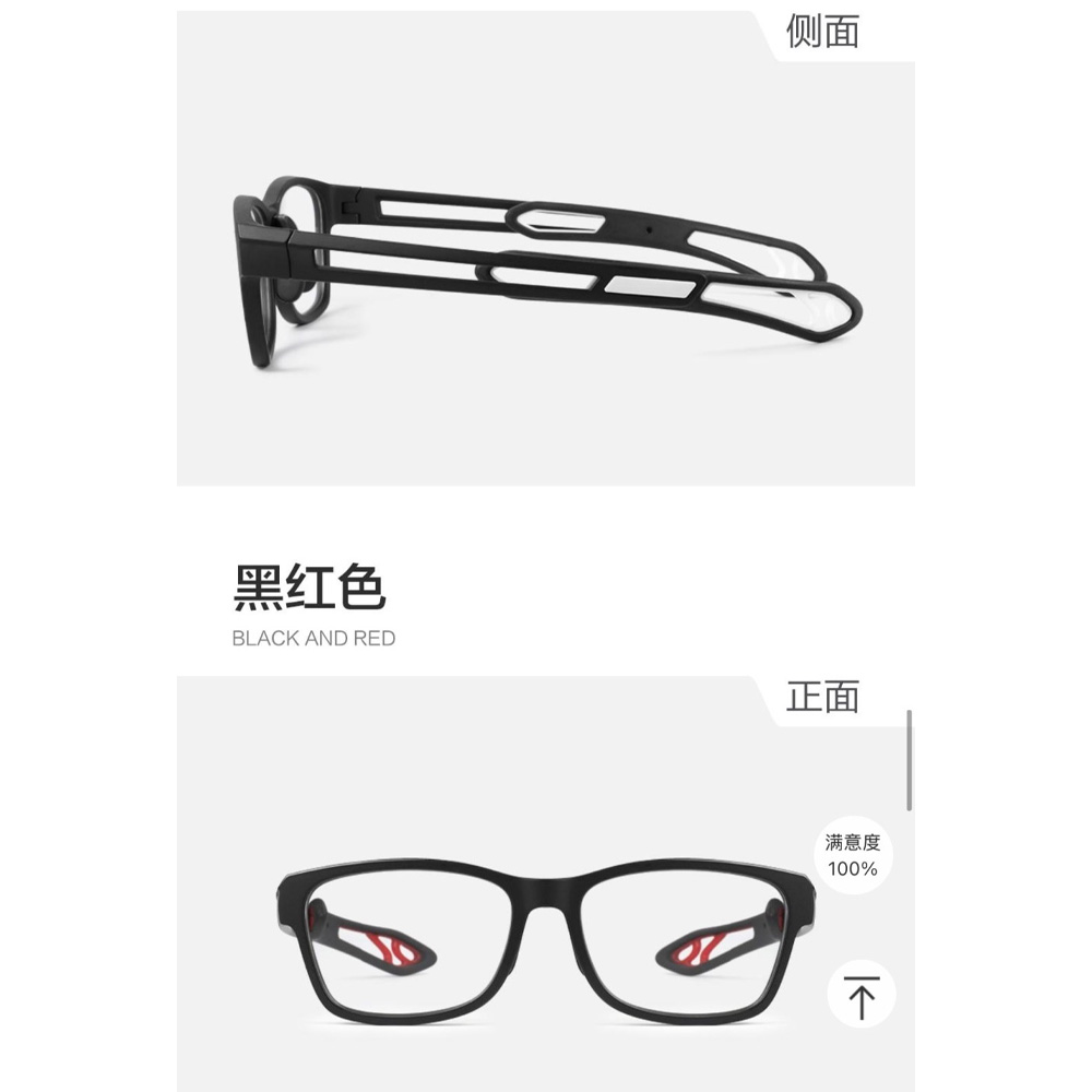 Layer-9-8 (4) معرفی عینک کلاسیک اسپورت برتا مدل Bertha Sport Glasses TR90