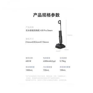 جارو شارژی و بخارشوی روبوراک مدل Roborock A30 Pro Steam