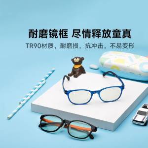 عینک محافظ چشم کودکان شیائومی Mi Computer Glasses FTR039