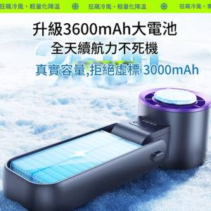 پنکه دستی شیائومی مدل Xiaomi Cooling Folding Handheld Fan M79