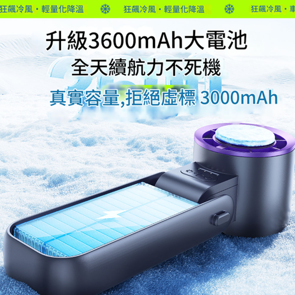 Layer-4-13 (6) پنکه دستی شیائومی مدل Xiaomi Cooling Folding Handheld Fan M79