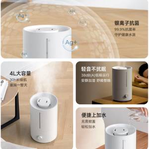 معرفی دستگاه بخور و رطوبت ساز سرد شیائومی مدل Xiaomi/Mijia humidifier 2 / Lite 2 (MJJSQ06DY)