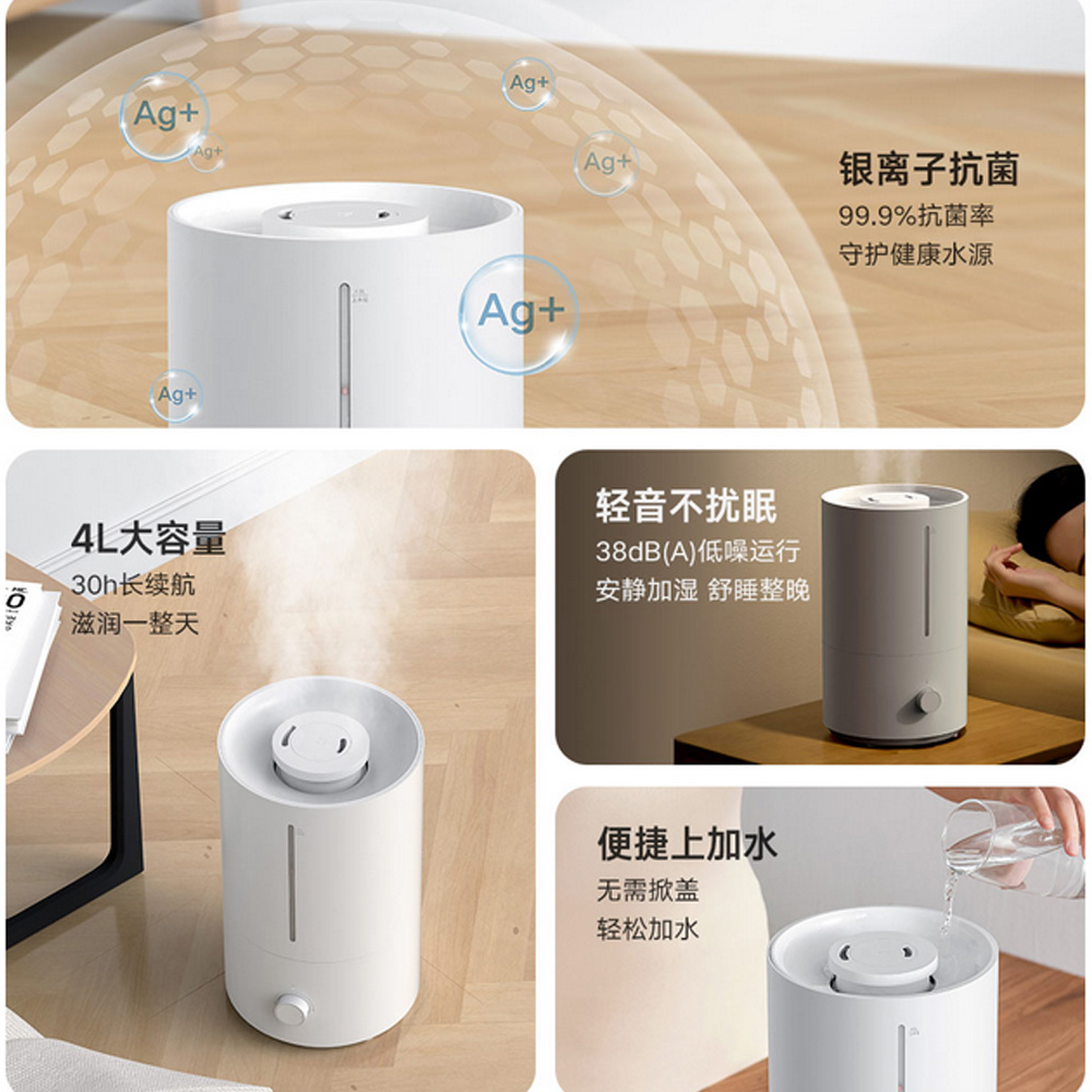 معرفی دستگاه بخور و رطوبت ساز سرد شیائومی مدل Xiaomi/Mijia humidifier 2 / Lite 2 (MJJSQ06DY)