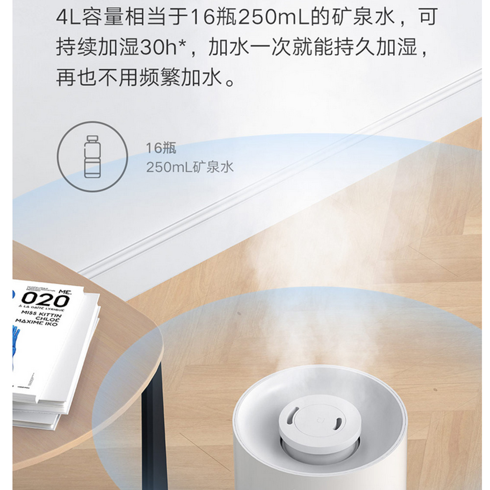 Layer 8 معرفی دستگاه بخور و رطوبت ساز سرد شیائومی مدل Xiaomi/Mijia humidifier 2 / Lite 2 (MJJSQ06DY)