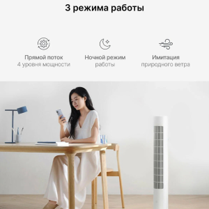 پنکه هوشمند شیائومی مدل Xiaomi Smart Tower Fan 2 BPTS02D