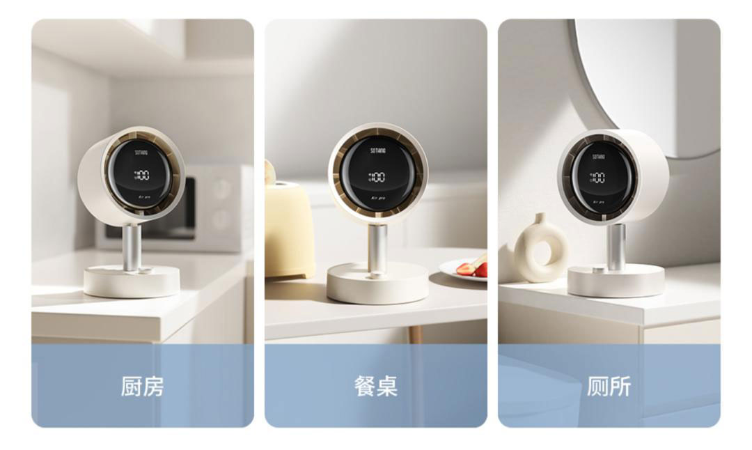پنکه رومیزی شیائومی یوپین مدل Sothing Desktop Oscillating Filtering Fan – Air Pro