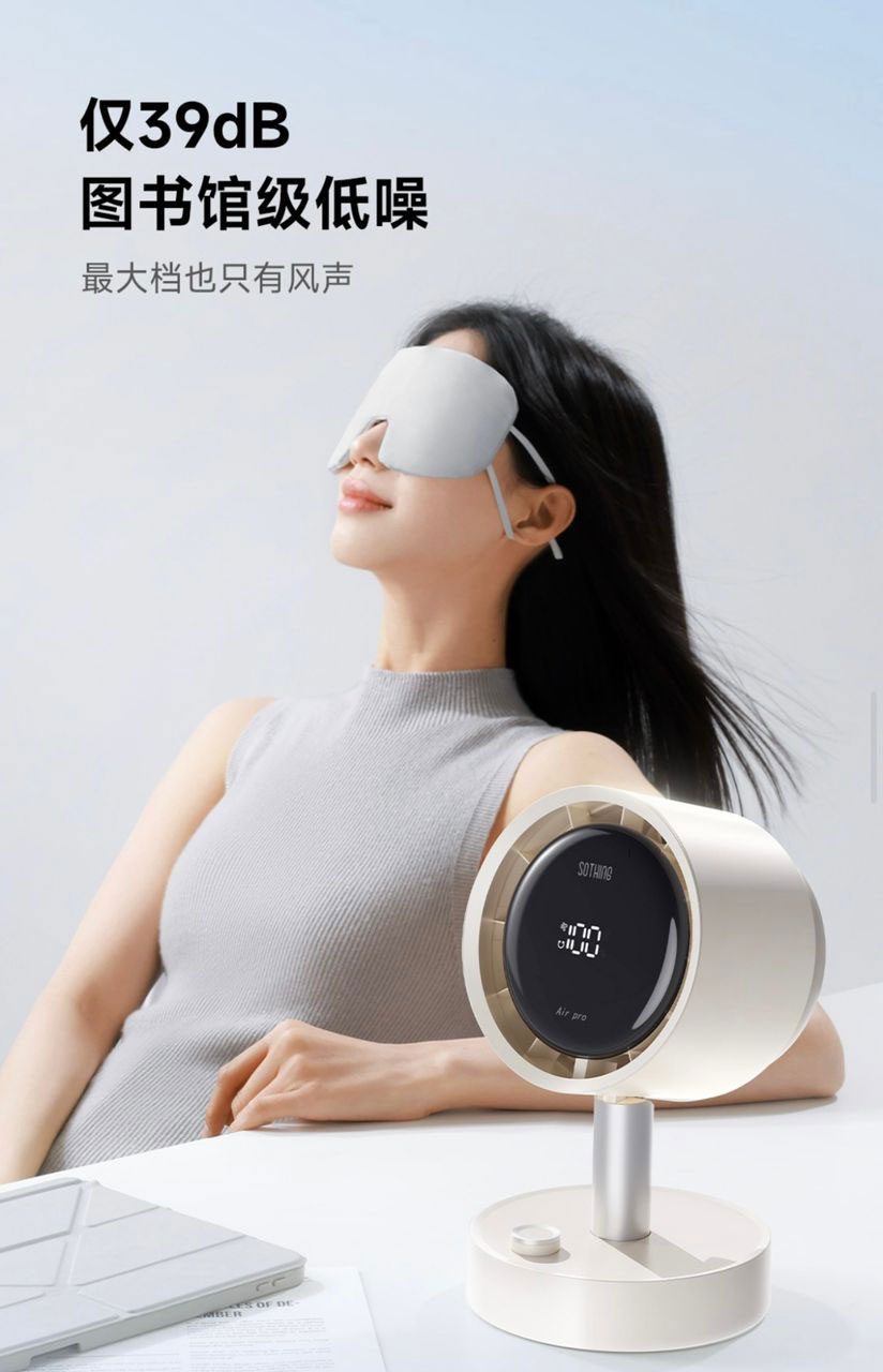پنکه رومیزی شیائومی یوپین مدل Sothing Desktop Oscillating Filtering Fan – Air Pro