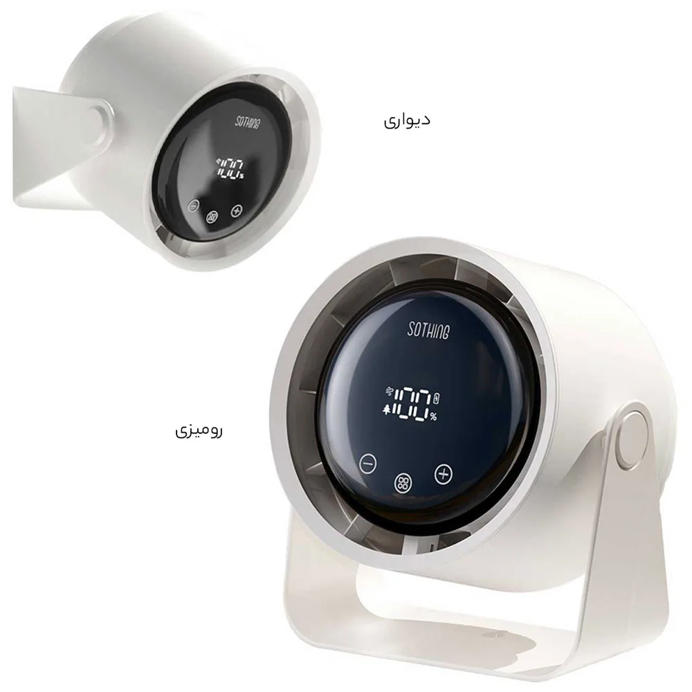 پنکه رومیزی شوتینگ یوپین مدل Sothing Desktop Filtering Fan – Air