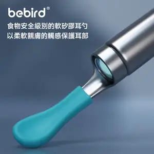 گوش پاک کن تصویری هوشمند شیائومی مدل Bebird R1 Plus