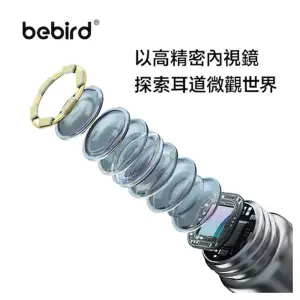 گوش پاک کن تصویری هوشمند شیائومی مدل Bebird R1 Plus