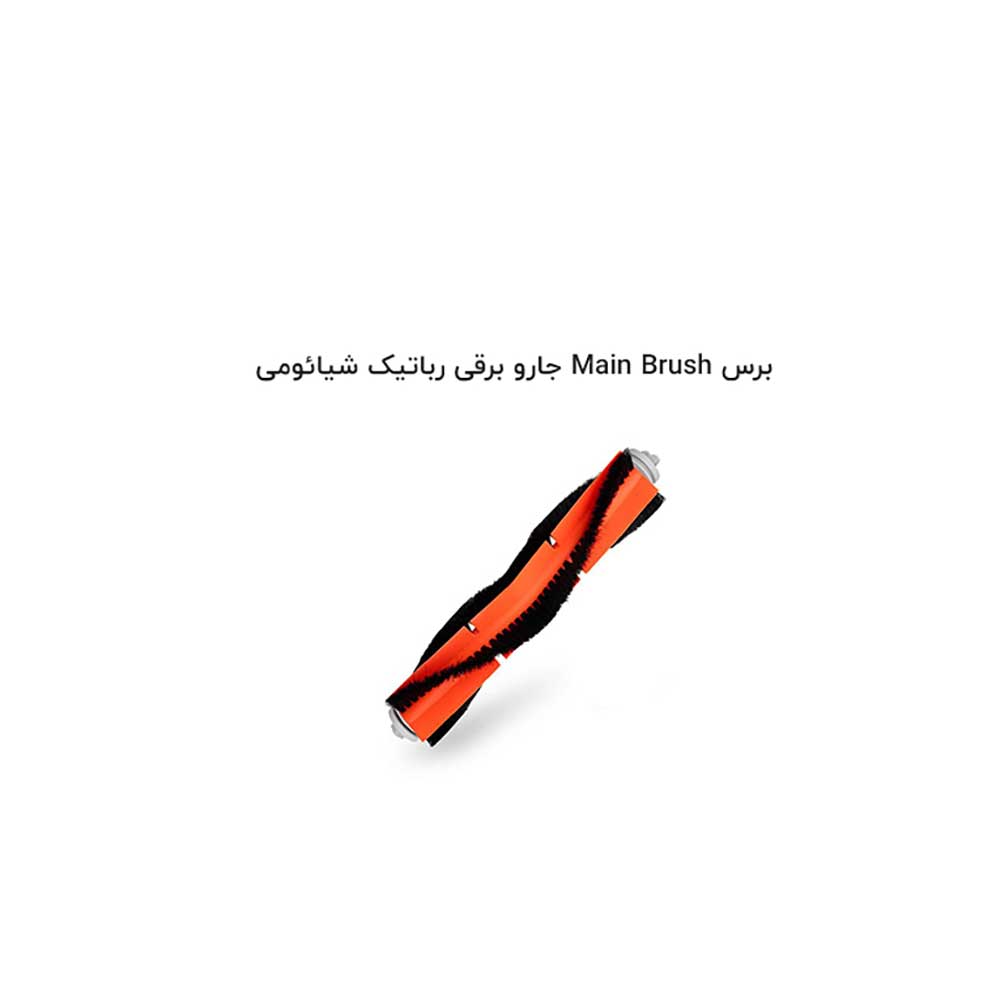 Mi Main Brush B101GL