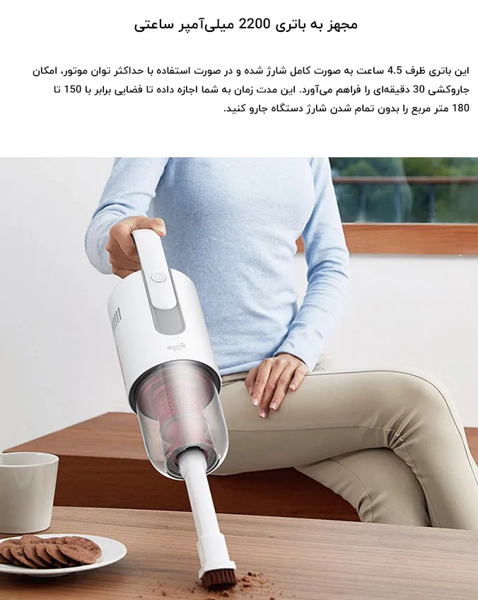 جارو شارژی درما Deerma VC20 PLUS