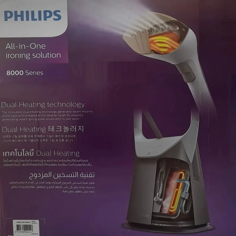 بخاردهی عمودی اتو بخارگر فیلیپس